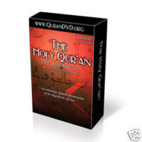 quran dvd set